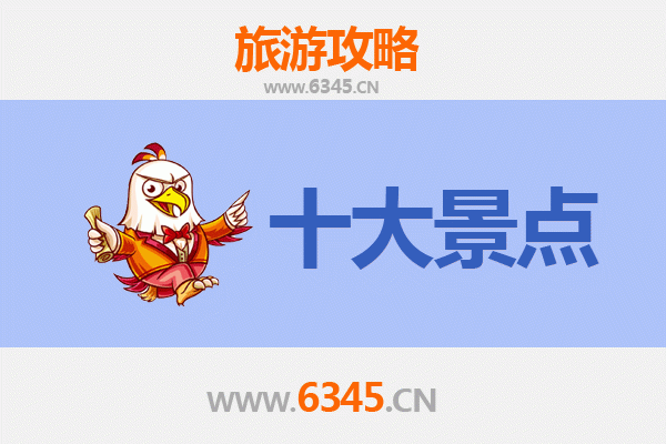 苏州太仓旅游攻略：必去的五大景点