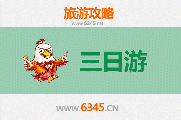 苏州太仓三日游全攻略：江南古韵与现代风情的完美邂逅