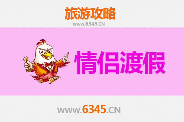 苏州太仓情侣浪漫之旅：古镇漫步与美食约会全攻略