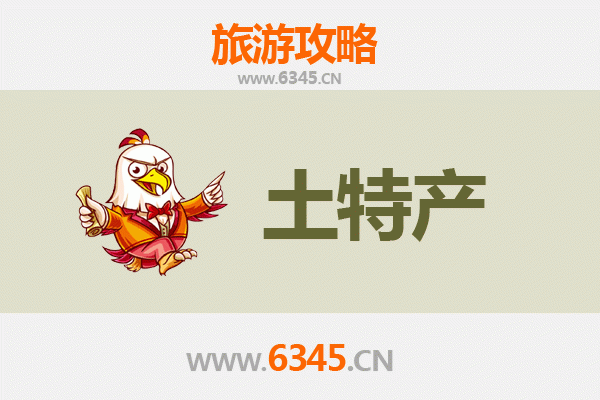 苏州太仓旅游必带土特产推荐 | 资深博主精选伴手礼攻略