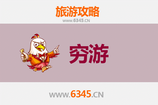 苏州太仓一人穷游全攻略：预算300元玩转江南古镇