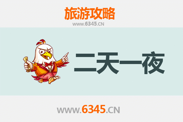 苏州太仓两天一夜悠闲之旅：古镇风情与现代惬意的完美融合
