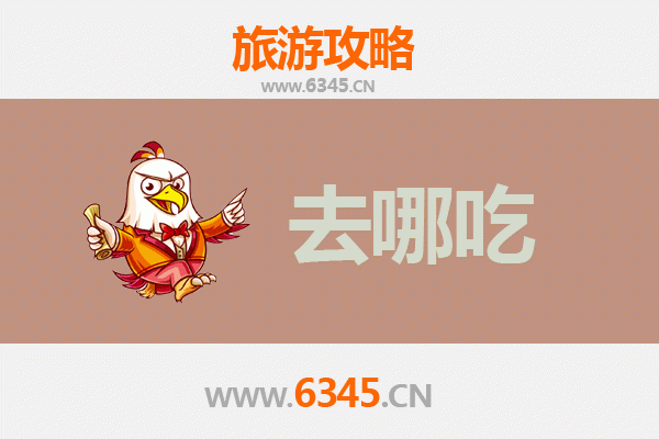 太仓美食攻略 | 品味江南水乡的舌尖盛宴